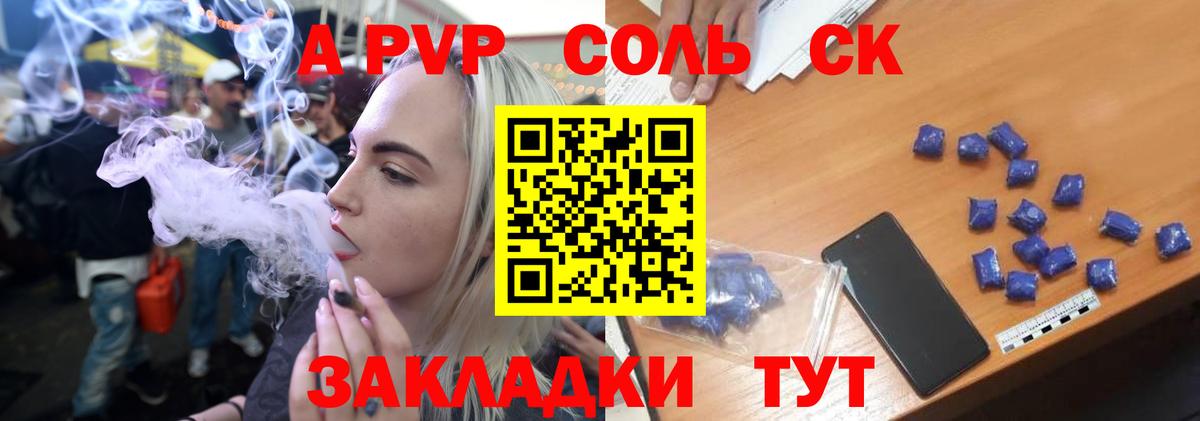Alfa_PVP СК КРИС Аша