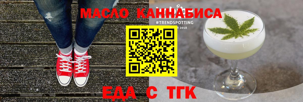 A-PVP СК   Аша  КОКАИН  Вход с VPN  ГАШИШ  Купить  Мефедрон кристаллы  Марихуана  MDMA 