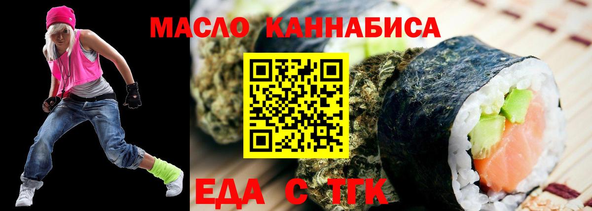 Canna-Cookies марихуана  Вход с VPN  Аша 