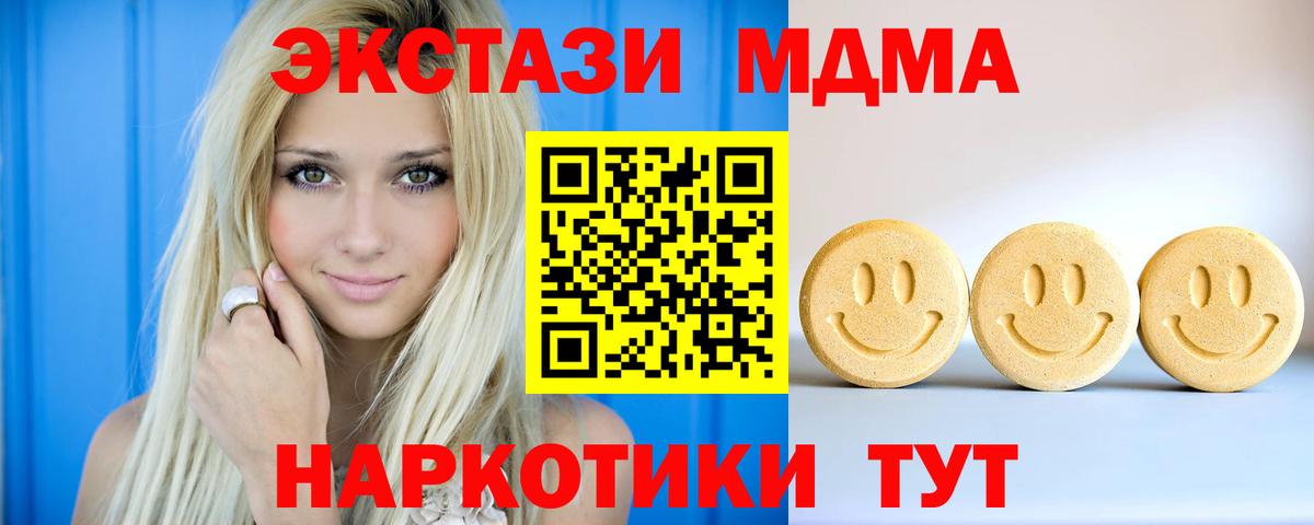 Экстази Дубай Аша