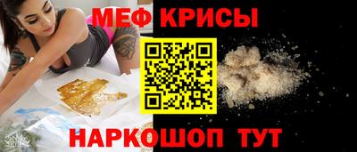 ешки Татарск