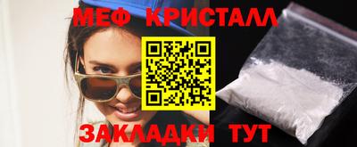 spice Тверь