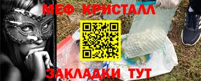 мяу мяу мука Ставрополь