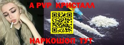 меф Старая Купавна