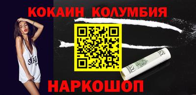 меф Старая Купавна