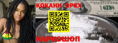 ешки Татарск