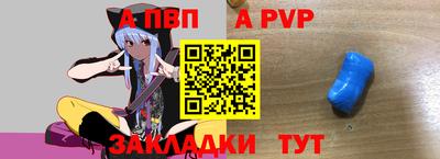 мяу мяу мука Ставрополь