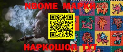 мяу мяу мука Ставрополь
