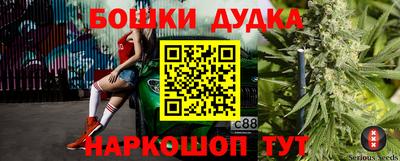 меф Старая Купавна