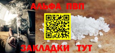 ешки Татарск