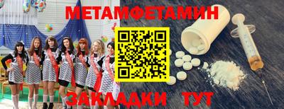 мяу мяу мука Ставрополь