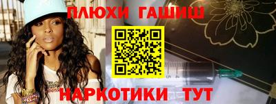 меф Старая Купавна