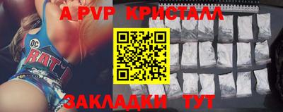 ешки Татарск