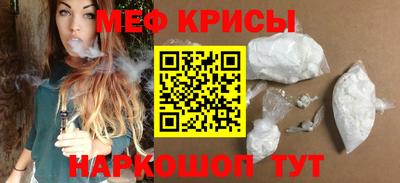 spice Тверь