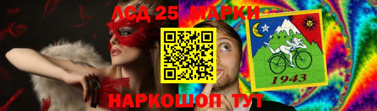 Лсд 25 экстази кислота  Вход с VPN  ЛСД экстази кислота  omg маркетплейс  Аша 