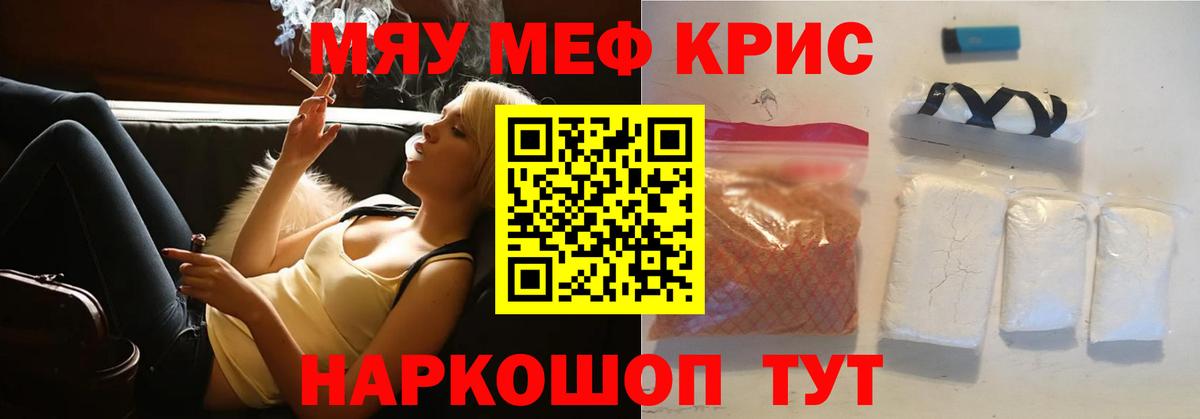 МЕФ мука Аша
