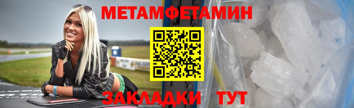 МЕТАМФЕТАМИН Декстрометамфетамин 99.9% Аша