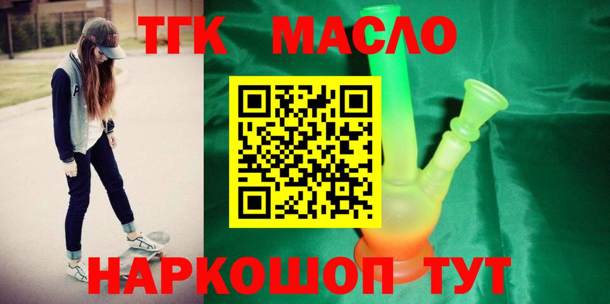Аша  Дистиллят ТГК Wax  купить   Вход с VPN 