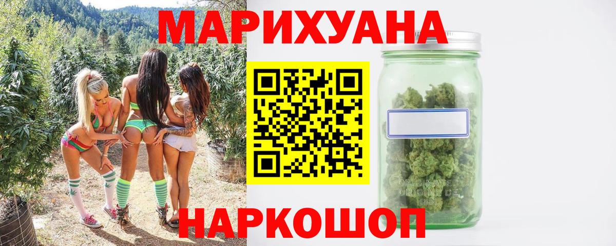 Бошки марихуана тримм  Шишки марихуана гибрид  Аша  Вход с VPN 