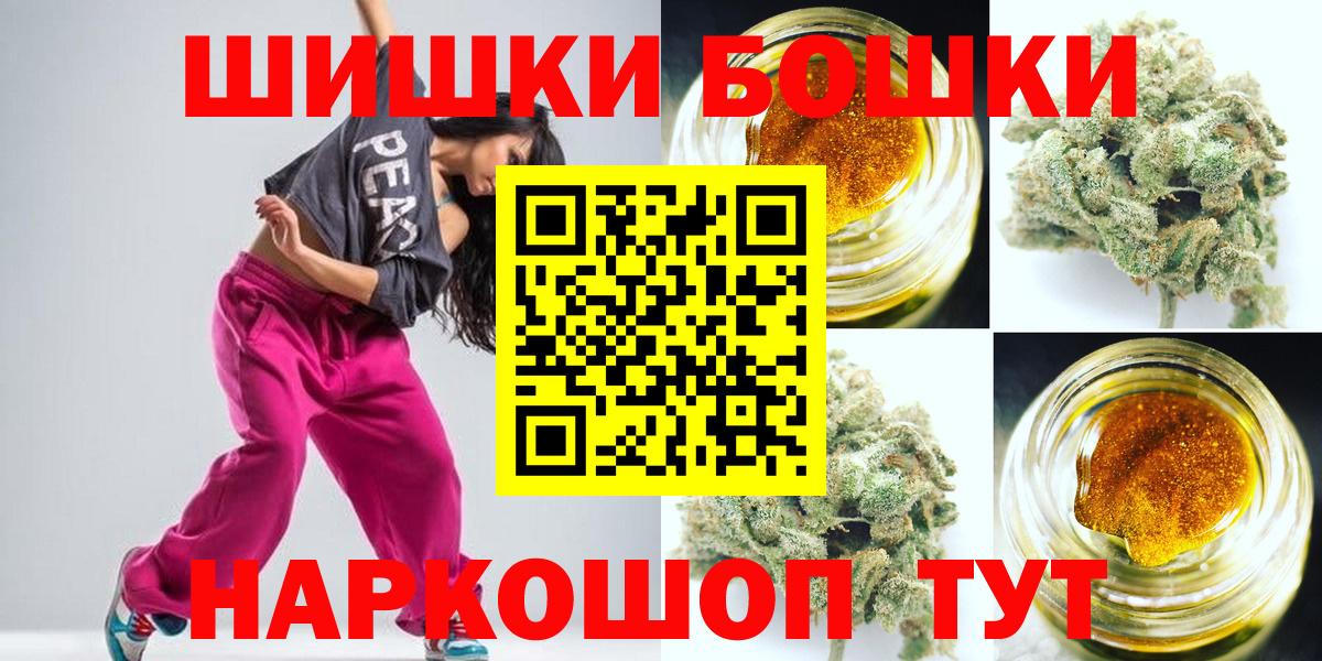 МАРИХУАНА план Аша